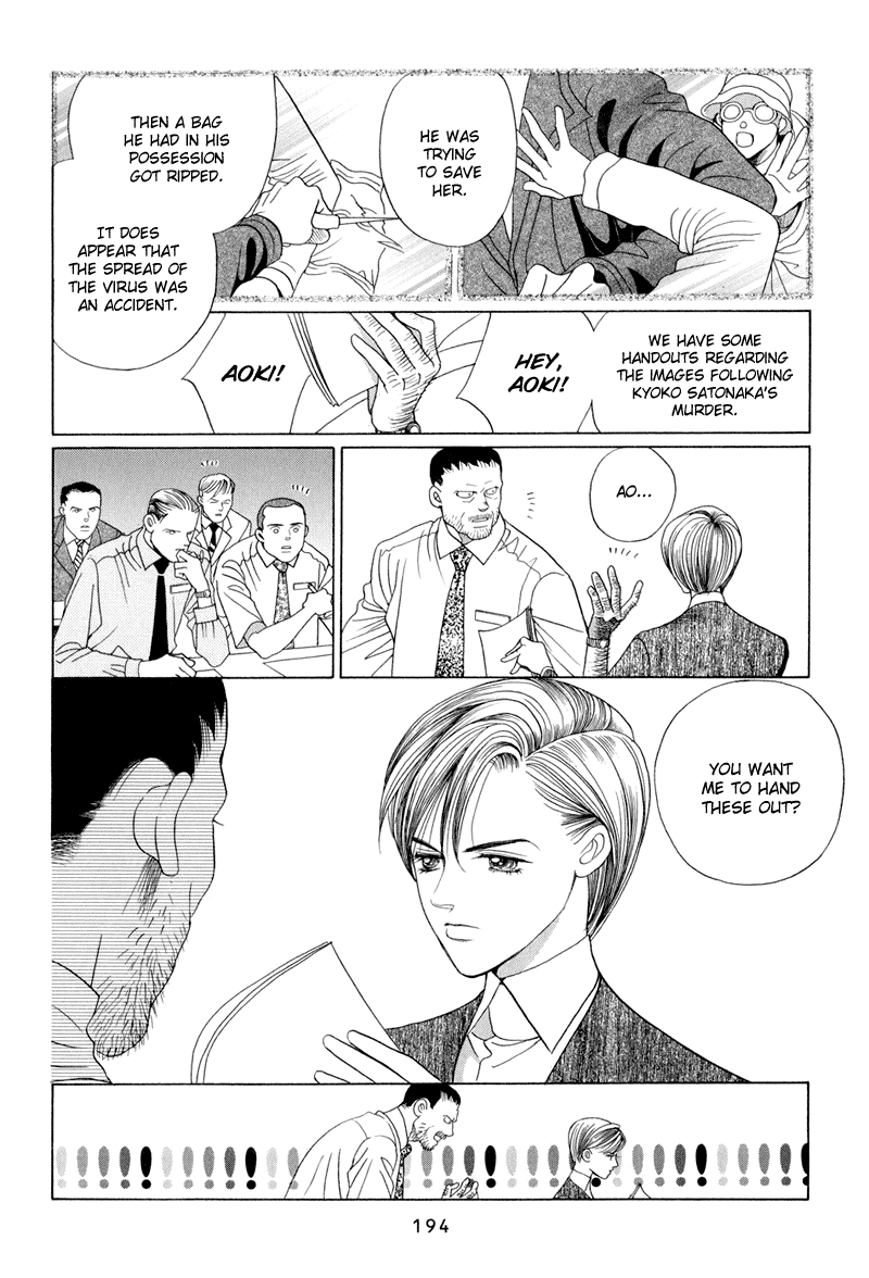 Himitsu Chapter 4.9 page 128 - Vol.4 Chapter 9
