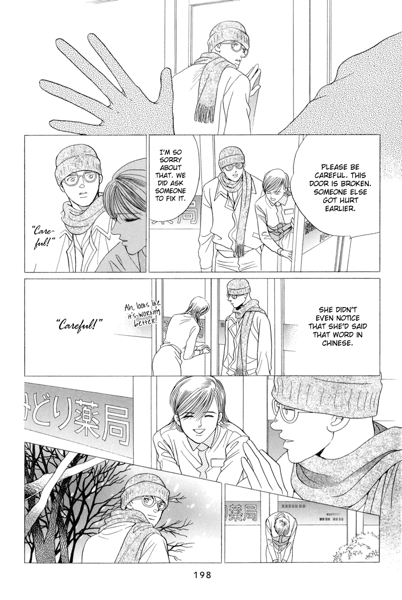Himitsu Chapter 4.9 page 132 - Vol.4 Chapter 9