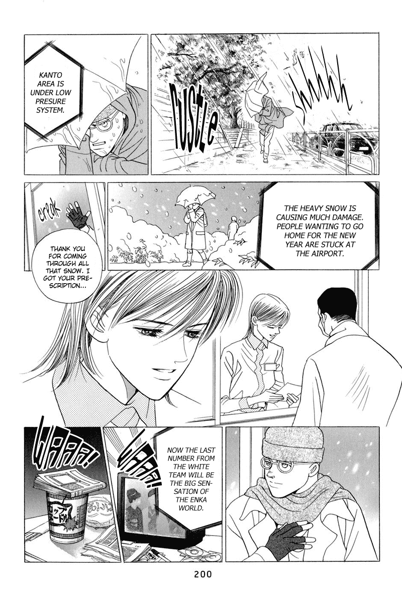 Himitsu Chapter 4.9 page 134 - Vol.4 Chapter 9