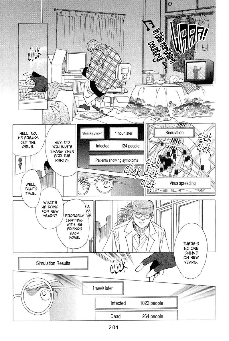 Himitsu Chapter 4.9 page 135 - Vol.4 Chapter 9