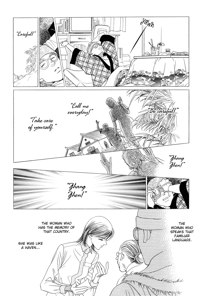 Himitsu Chapter 4.9 page 137 - Vol.4 Chapter 9