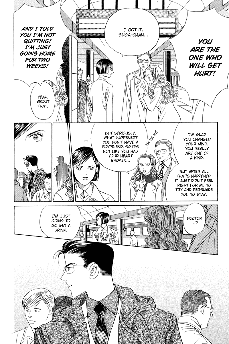Himitsu Chapter 4.9 page 142 - Vol.4 Chapter 9