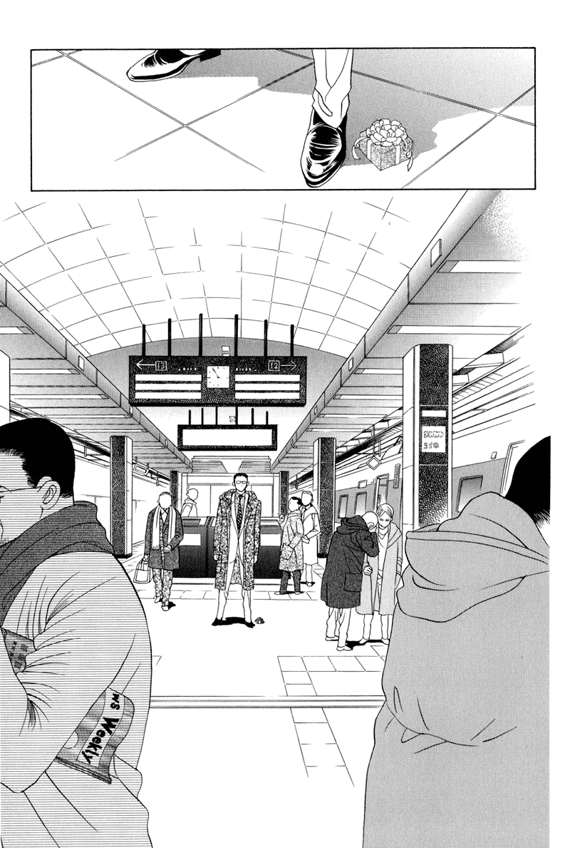 Himitsu Chapter 4.9 page 149 - Vol.4 Chapter 9