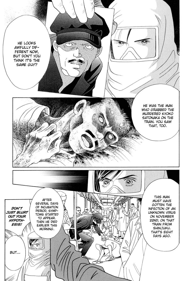 Himitsu Chapter 4.9 page 17 - Vol.4 Chapter 9