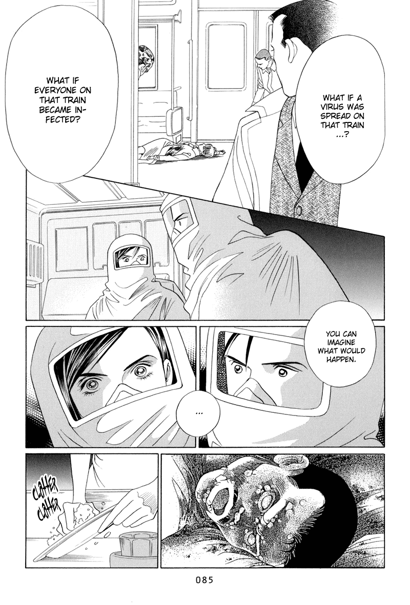 Himitsu Chapter 4.9 page 19 - Vol.4 Chapter 9