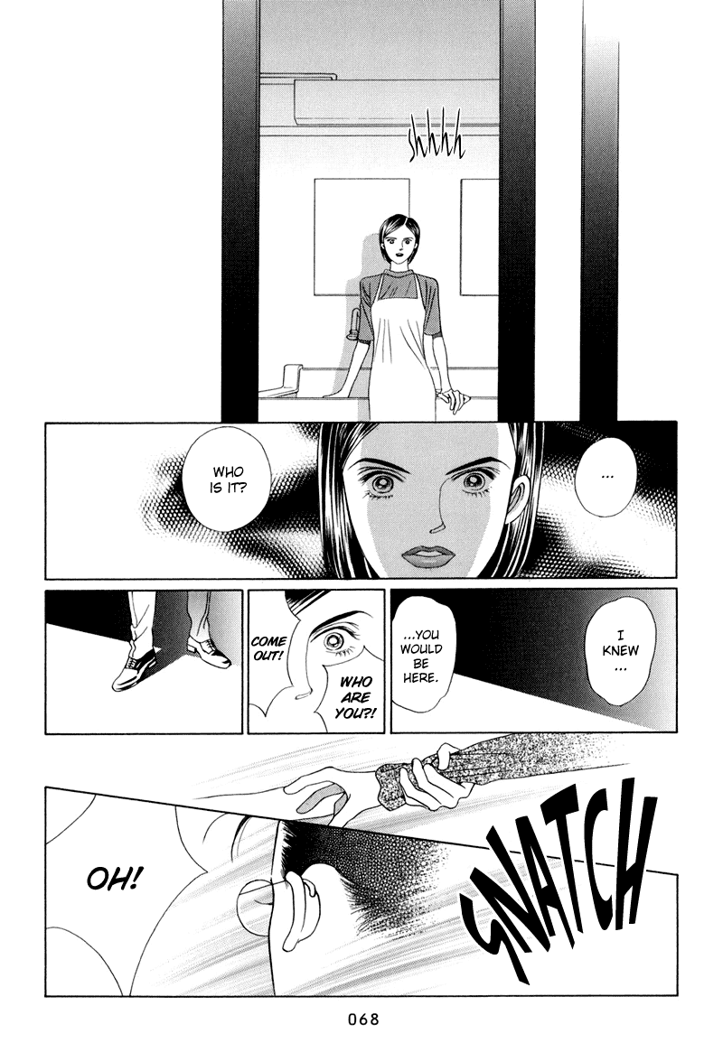 Himitsu Chapter 4.9 page 2 - Vol.4 Chapter 9