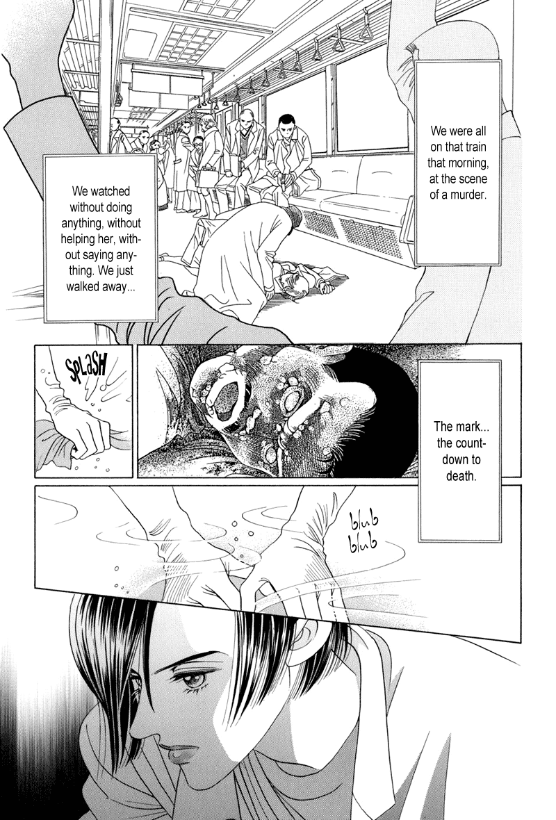 Himitsu Chapter 4.9 page 21 - Vol.4 Chapter 9
