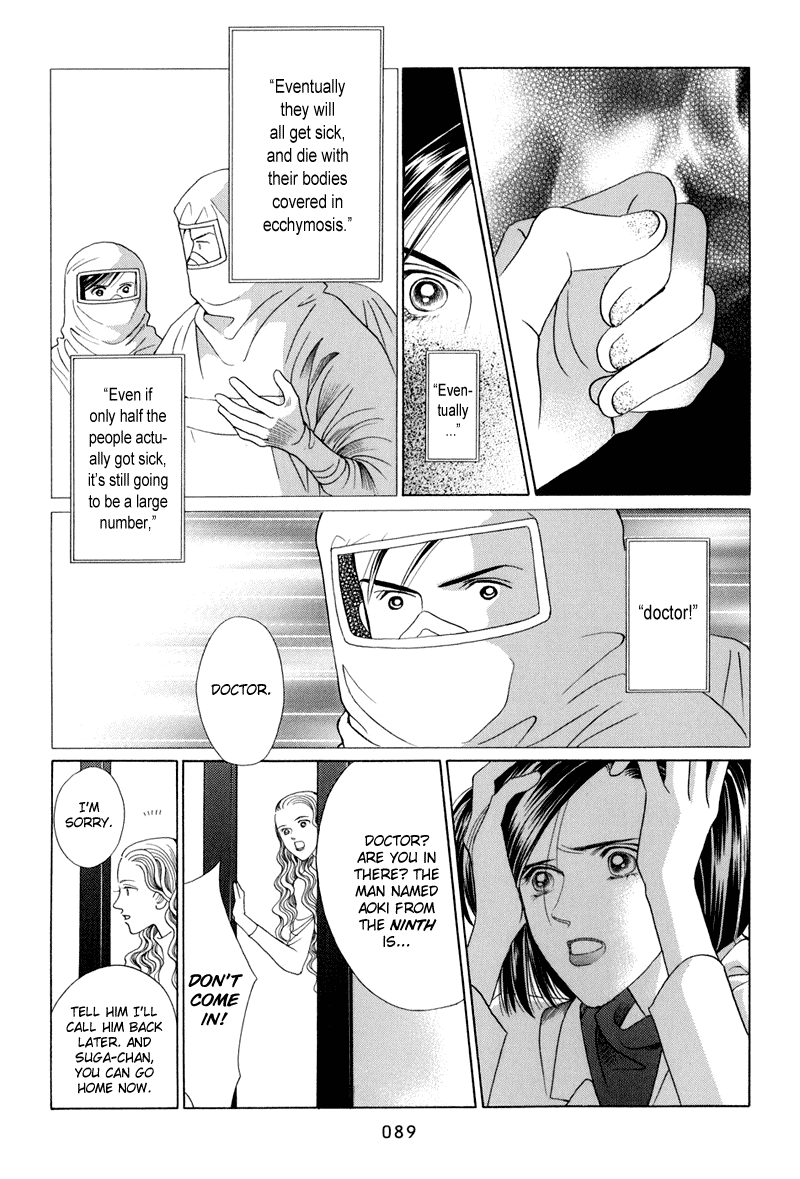 Himitsu Chapter 4.9 page 23 - Vol.4 Chapter 9