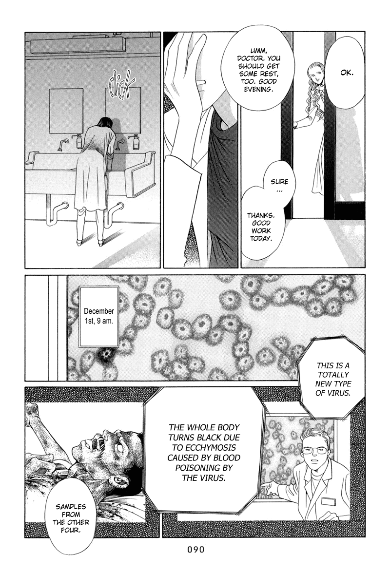 Himitsu Chapter 4.9 page 24 - Vol.4 Chapter 9