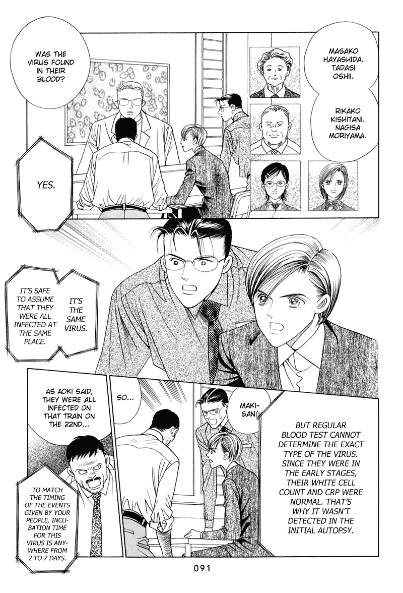 Himitsu Chapter 4.9 page 25 - Vol.4 Chapter 9
