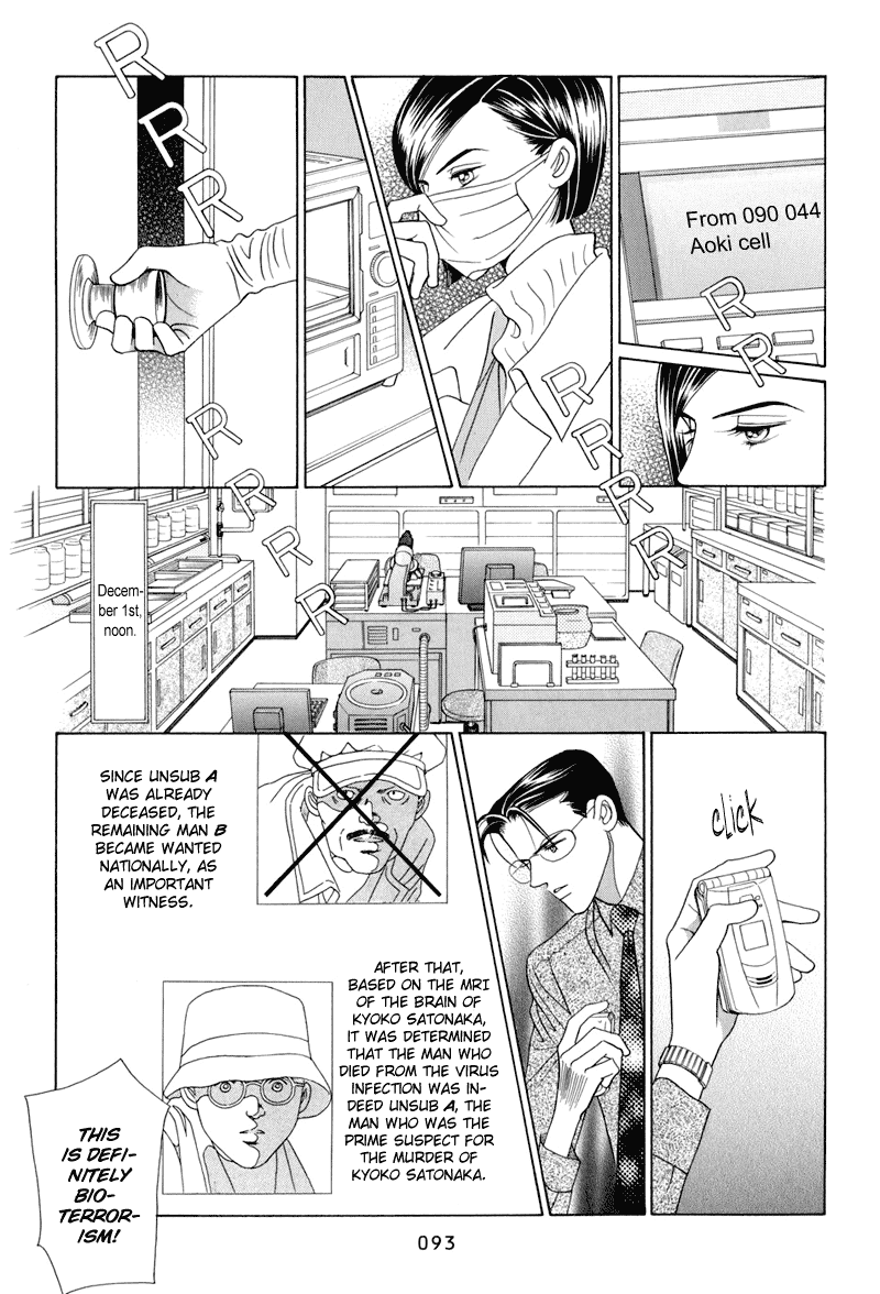 Himitsu Chapter 4.9 page 27 - Vol.4 Chapter 9