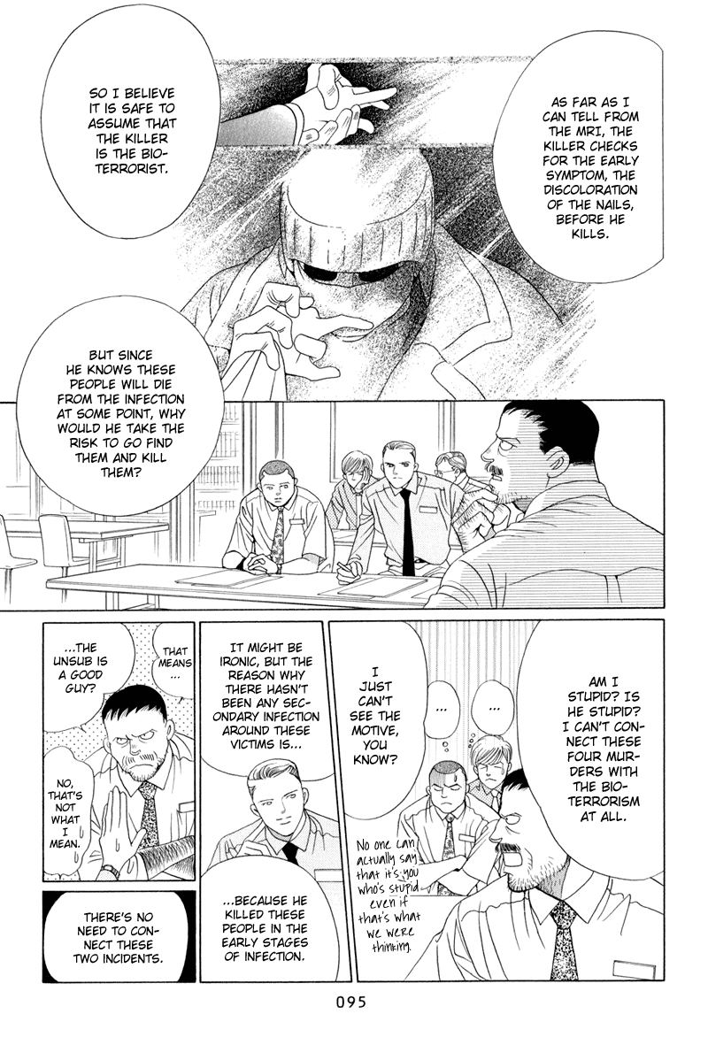 Himitsu Chapter 4.9 page 29 - Vol.4 Chapter 9
