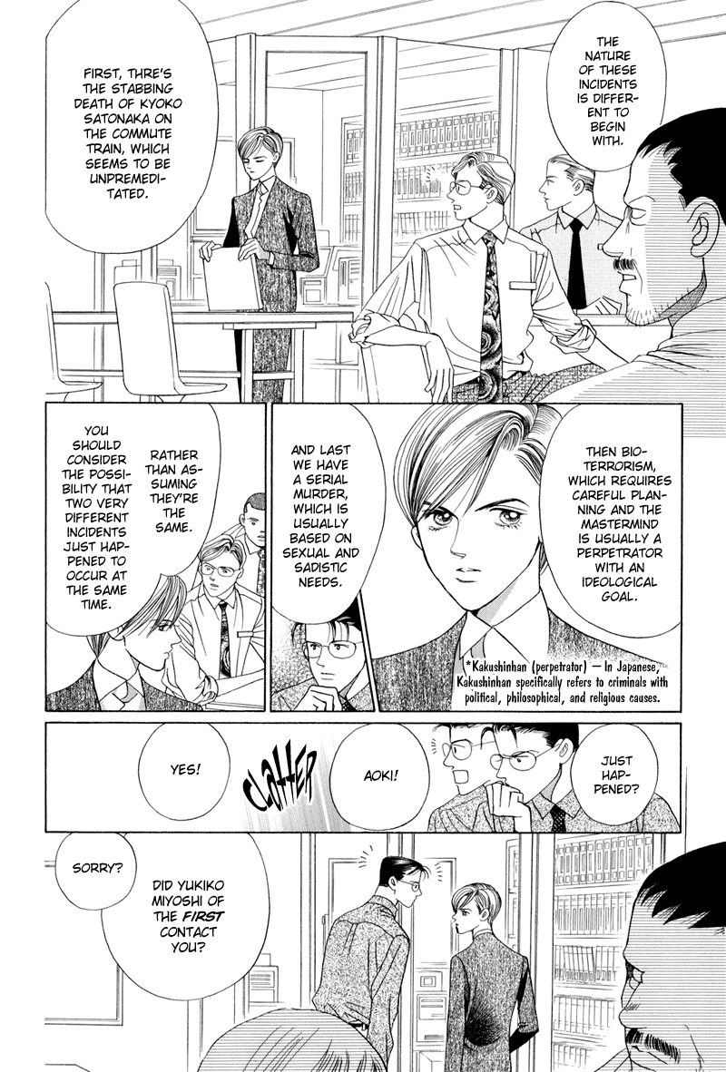 Himitsu Chapter 4.9 page 30 - Vol.4 Chapter 9