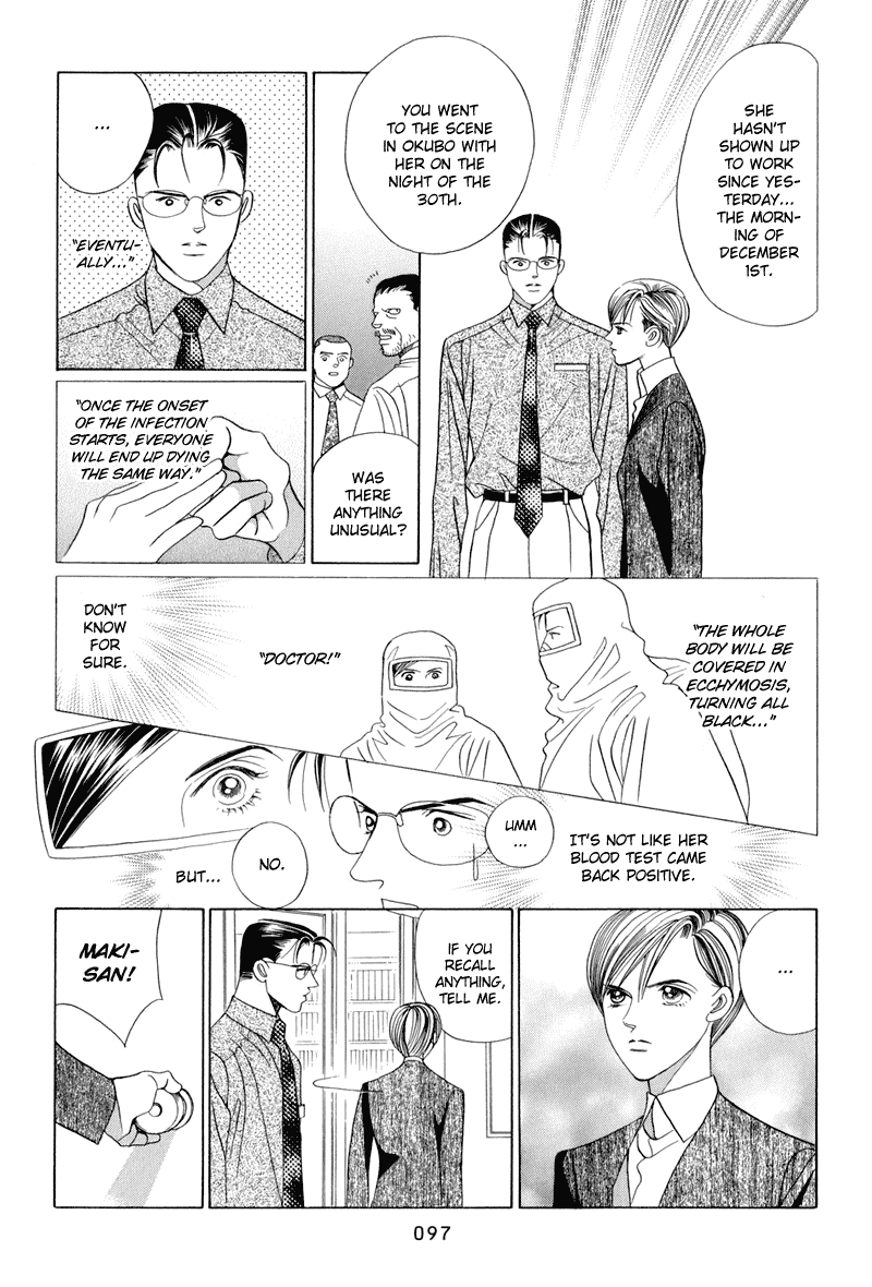 Himitsu Chapter 4.9 page 31 - Vol.4 Chapter 9
