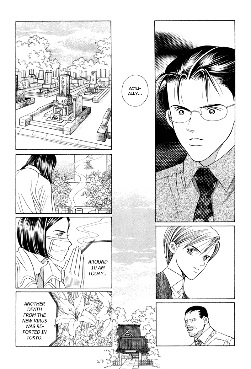 Himitsu Chapter 4.9 page 32 - Vol.4 Chapter 9