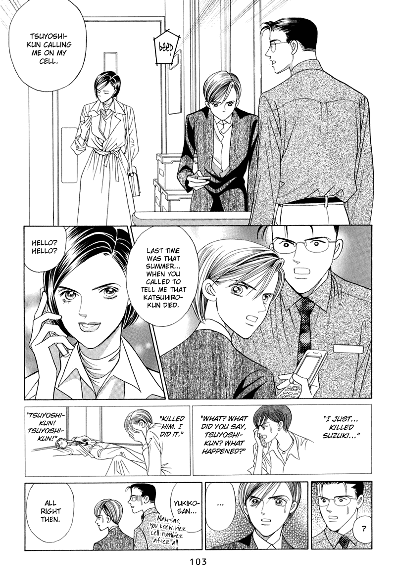 Himitsu Chapter 4.9 page 37 - Vol.4 Chapter 9