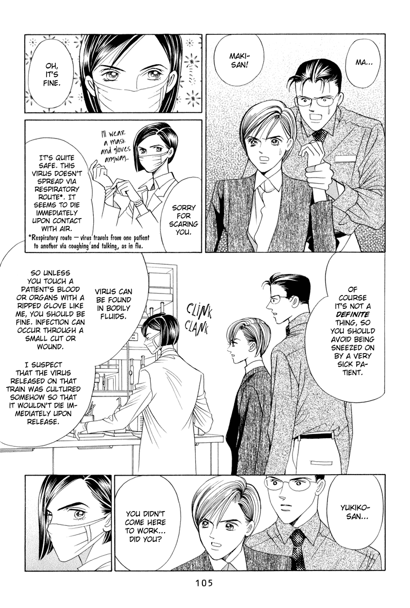 Himitsu Chapter 4.9 page 39 - Vol.4 Chapter 9