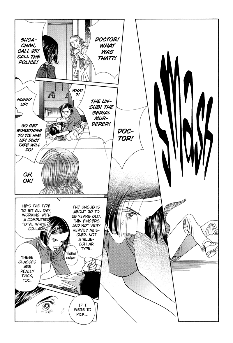 Himitsu Chapter 4.9 page 4 - Vol.4 Chapter 9