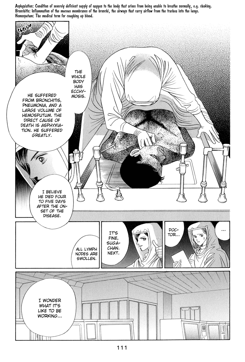 Himitsu Chapter 4.9 page 45 - Vol.4 Chapter 9