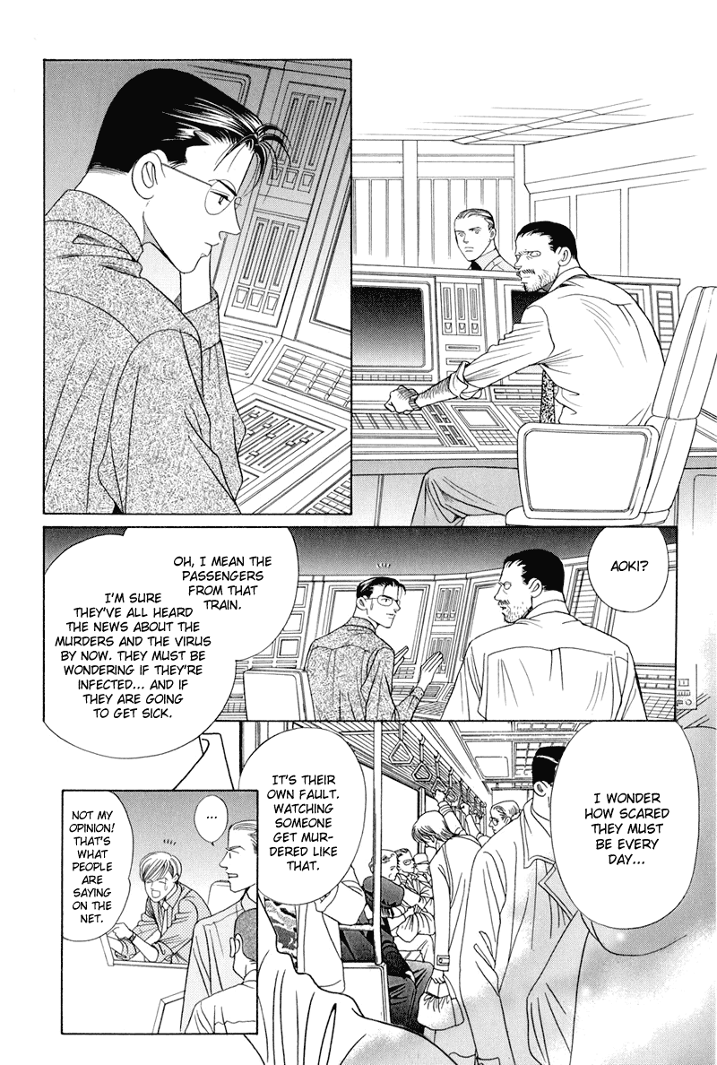 Himitsu Chapter 4.9 page 46 - Vol.4 Chapter 9