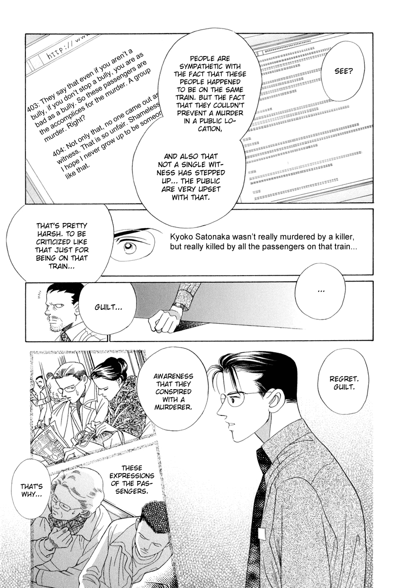 Himitsu Chapter 4.9 page 47 - Vol.4 Chapter 9