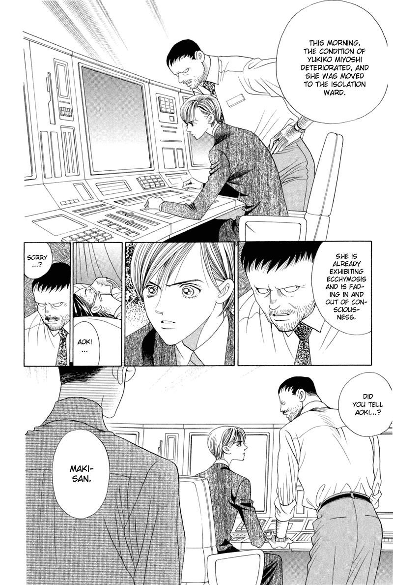 Himitsu Chapter 4.9 page 58 - Vol.4 Chapter 9