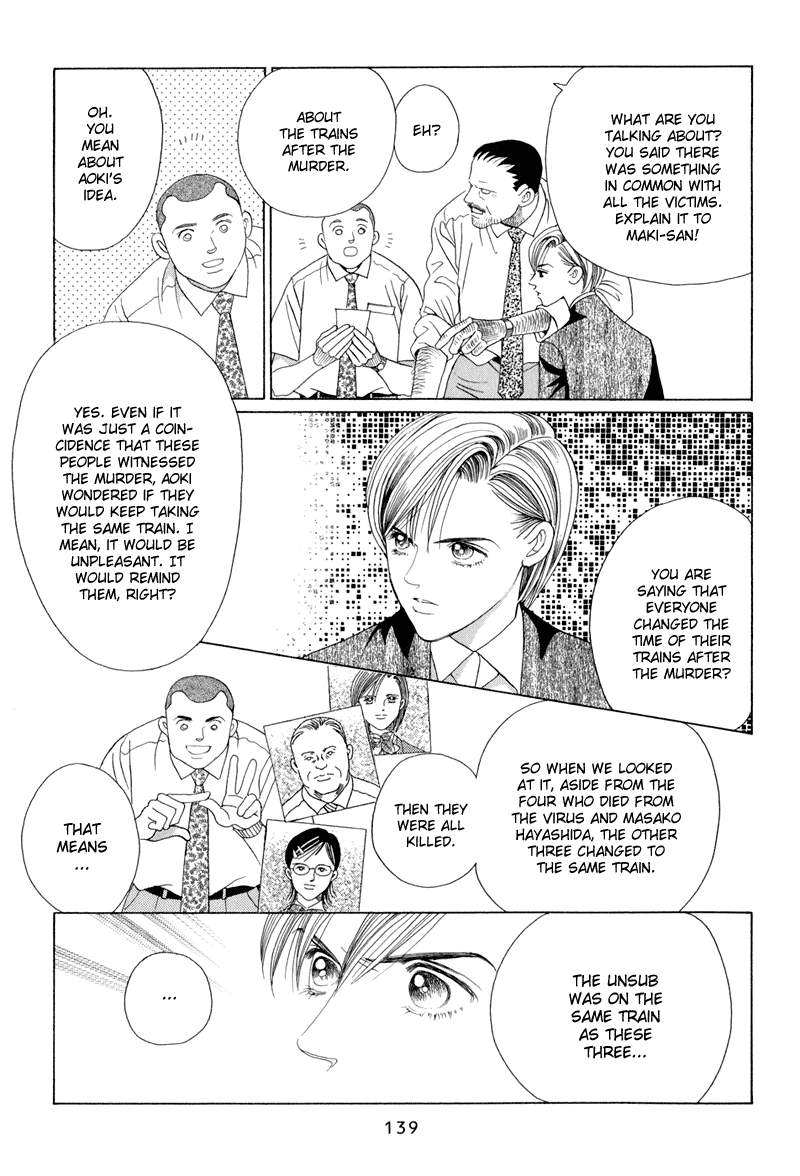Himitsu Chapter 4.9 page 73 - Vol.4 Chapter 9