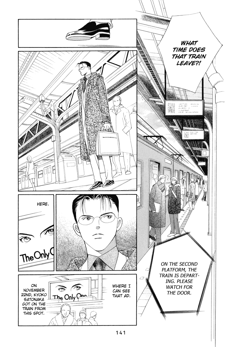 Himitsu Chapter 4.9 page 75 - Vol.4 Chapter 9