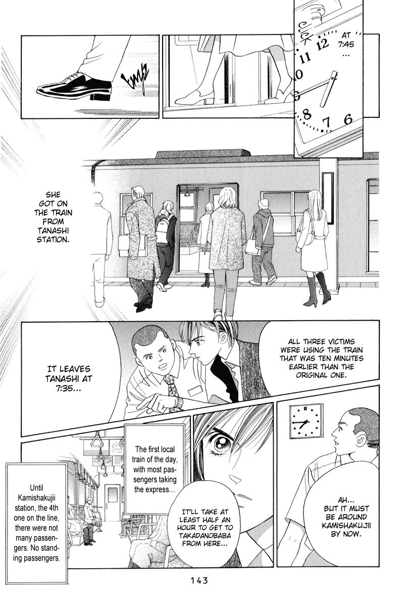 Himitsu Chapter 4.9 page 77 - Vol.4 Chapter 9