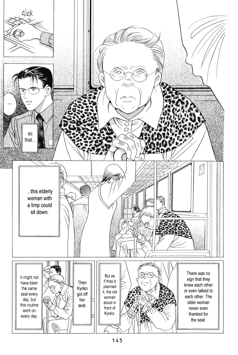 Himitsu Chapter 4.9 page 79 - Vol.4 Chapter 9