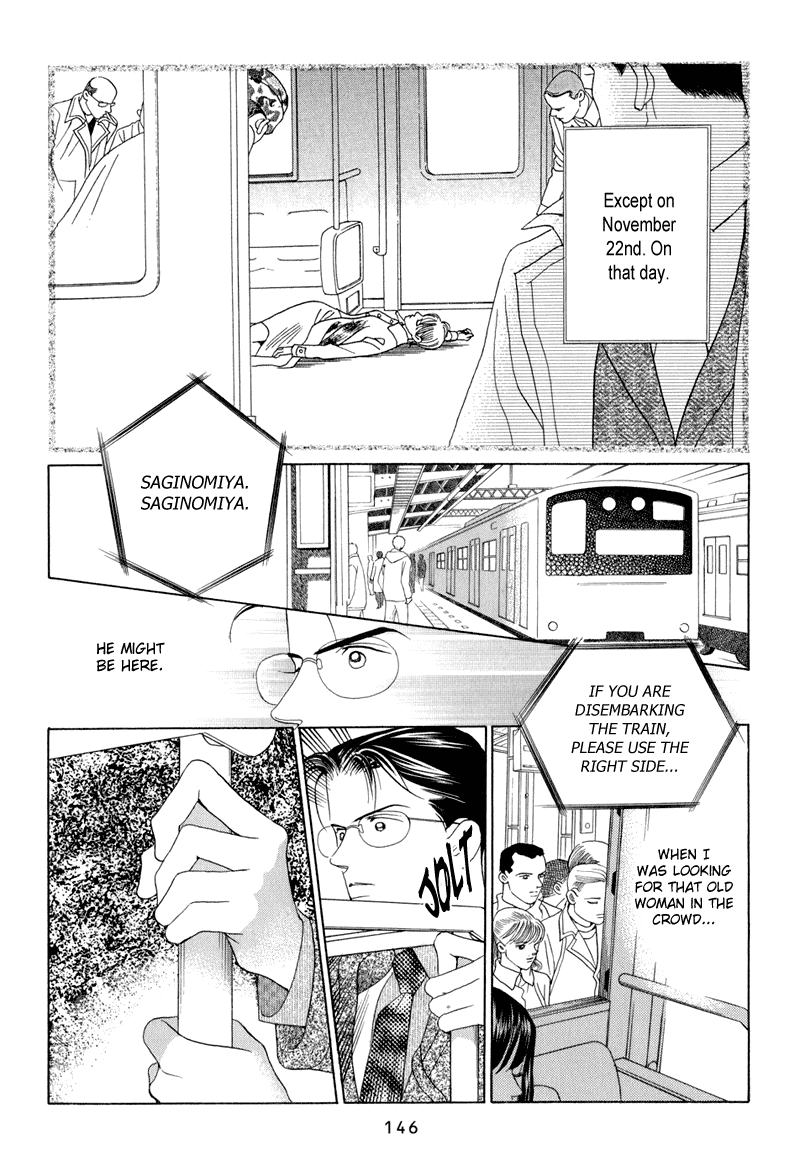 Himitsu Chapter 4.9 page 80 - Vol.4 Chapter 9