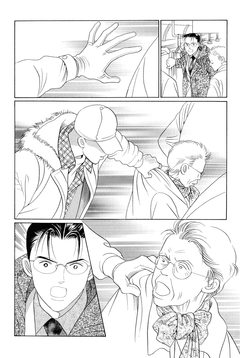 Himitsu Chapter 4.9 page 84 - Vol.4 Chapter 9