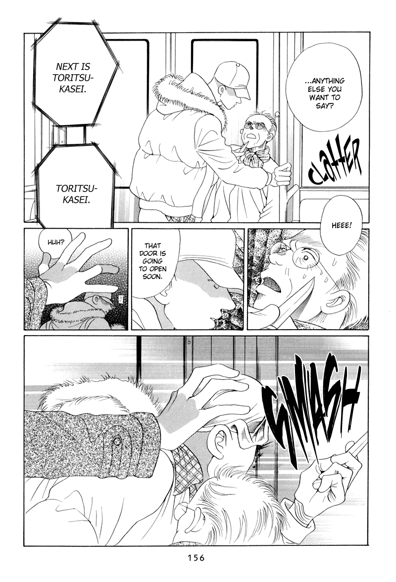 Himitsu Chapter 4.9 page 90 - Vol.4 Chapter 9