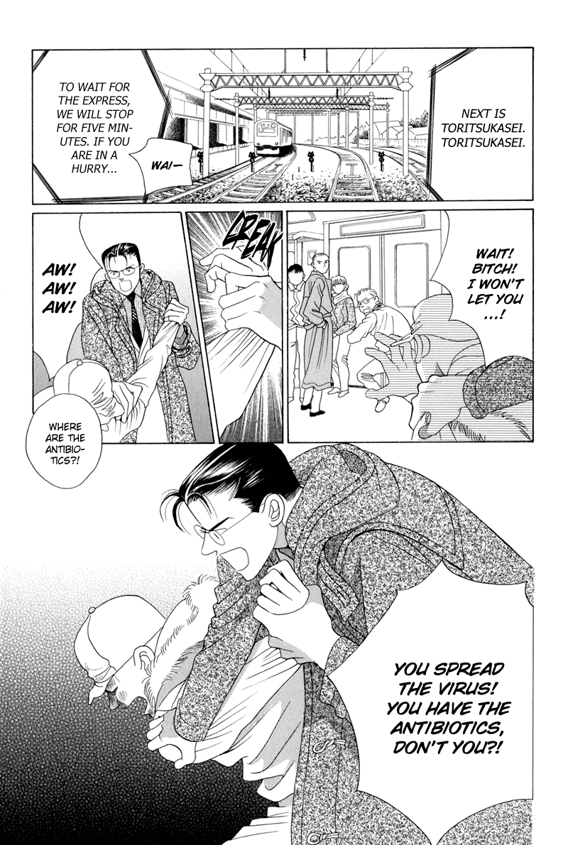Himitsu Chapter 4.9 page 93 - Vol.4 Chapter 9
