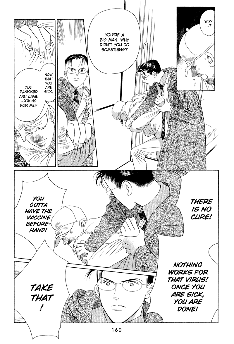 Himitsu Chapter 4.9 page 94 - Vol.4 Chapter 9