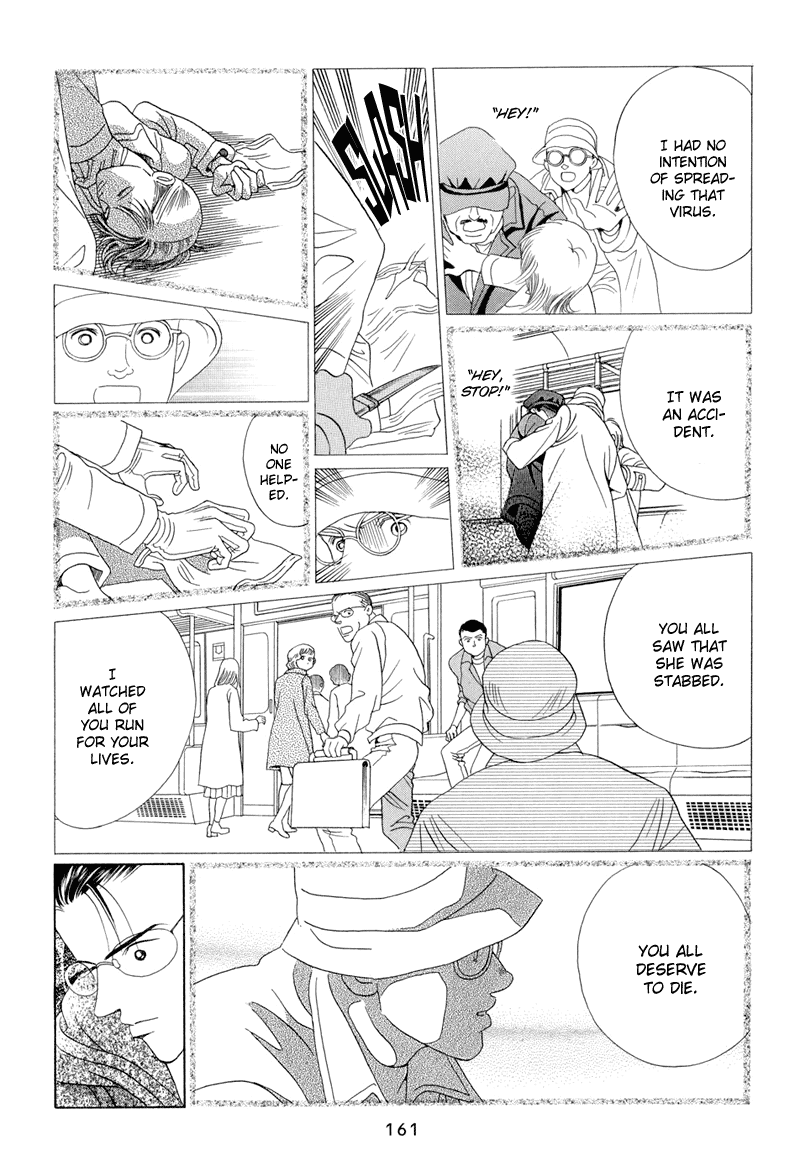 Himitsu Chapter 4.9 page 95 - Vol.4 Chapter 9