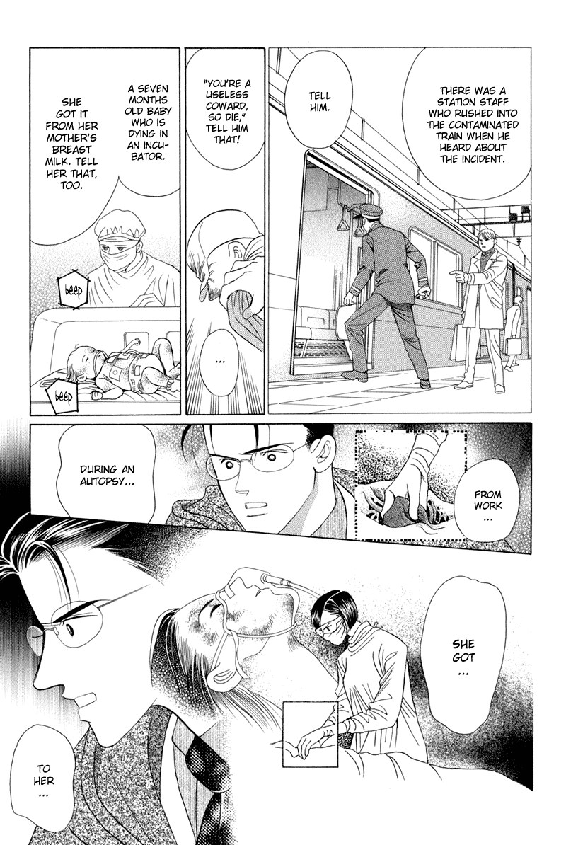 Himitsu Chapter 4.9 page 97 - Vol.4 Chapter 9