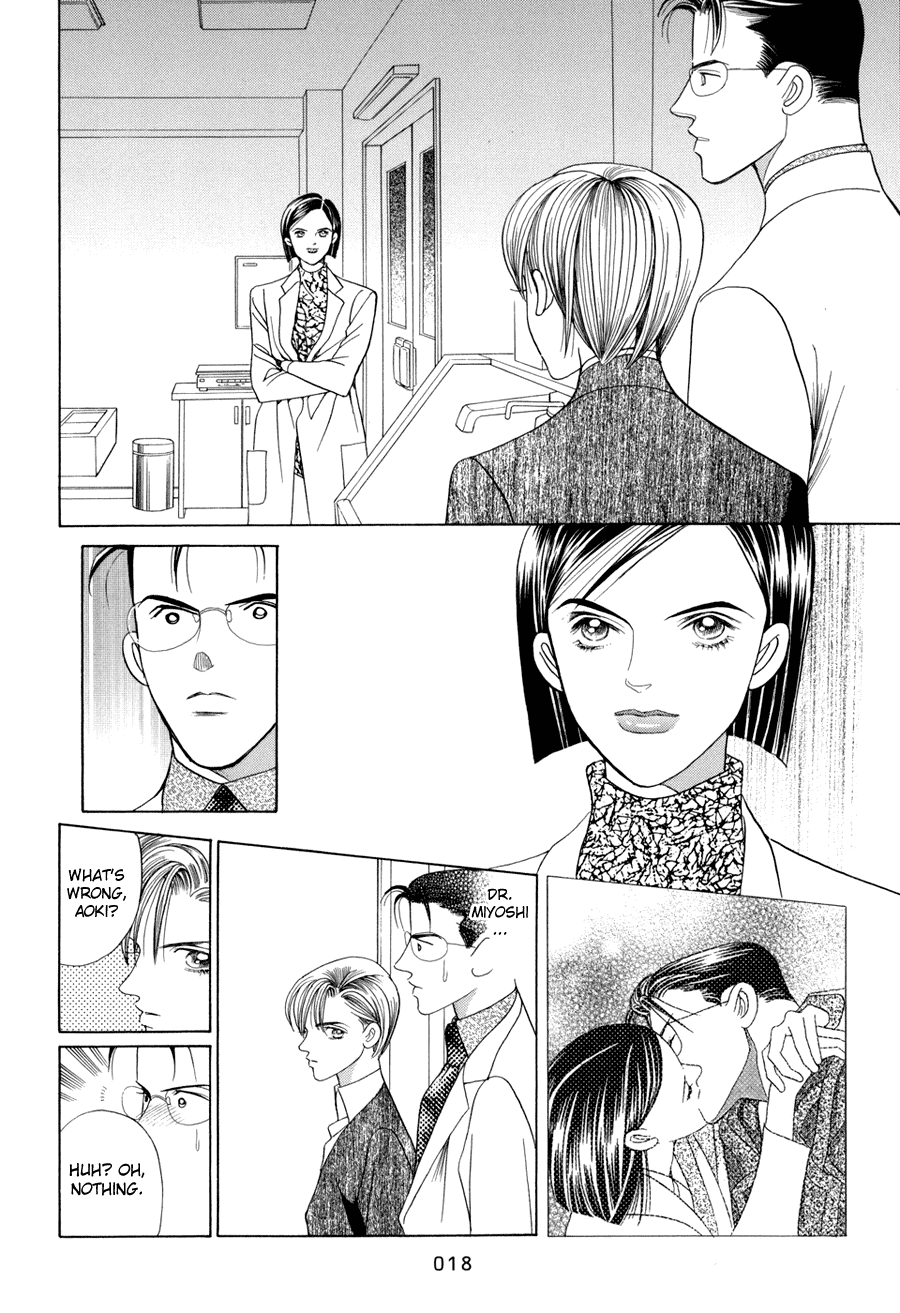 Himitsu Chapter 5.10-1 page 19 - Vol.5 Chapter 10.1