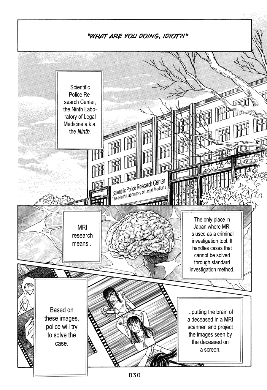 Himitsu Chapter 5.10-1 page 31 - Vol.5 Chapter 10.1