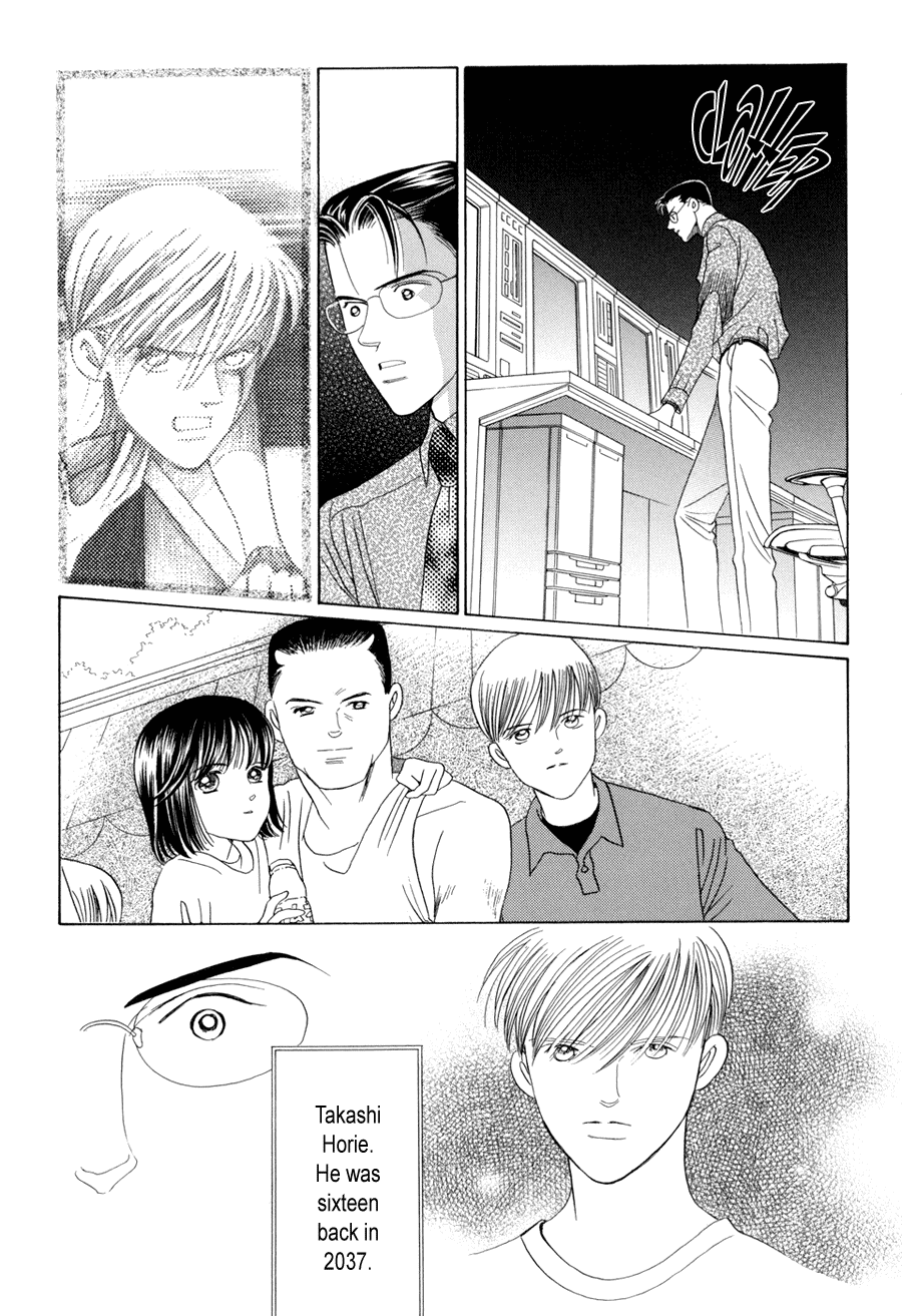 Himitsu Chapter 5.10-1 page 47 - Vol.5 Chapter 10.1