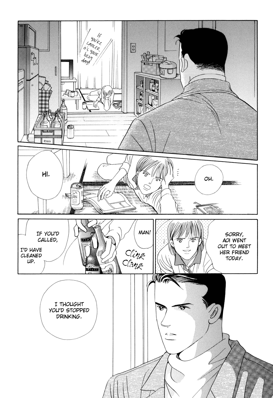 Himitsu Chapter 5.10-1 page 51 - Vol.5 Chapter 10.1