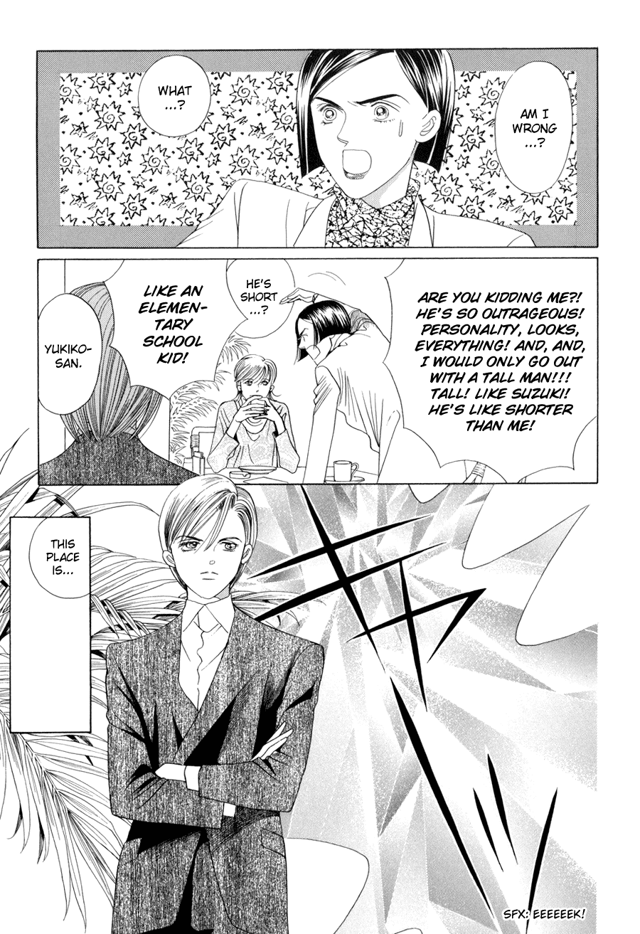 Himitsu Chapter 5.10-1 page 54 - Vol.5 Chapter 10.1