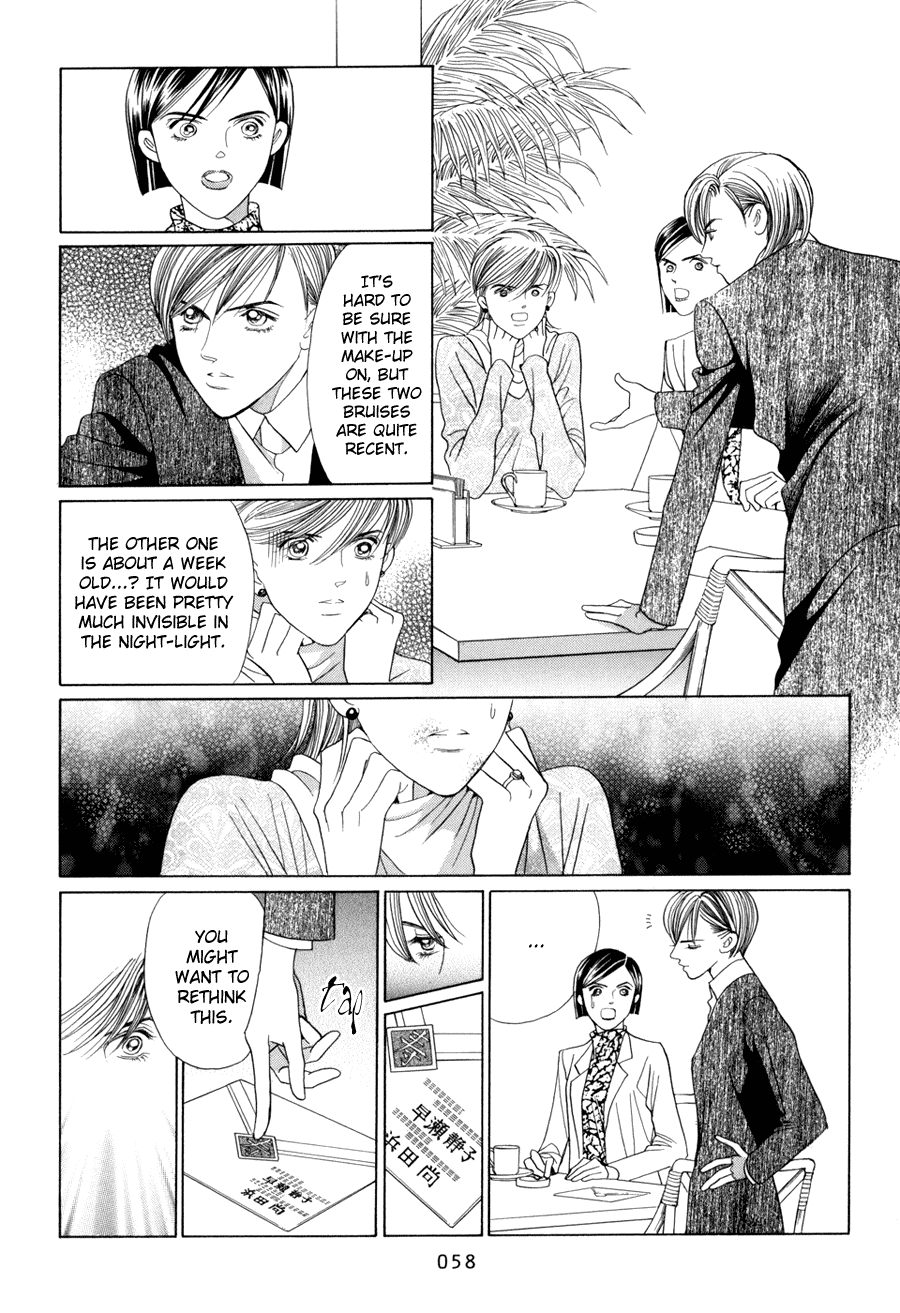 Himitsu Chapter 5.10-1 page 59 - Vol.5 Chapter 10.1