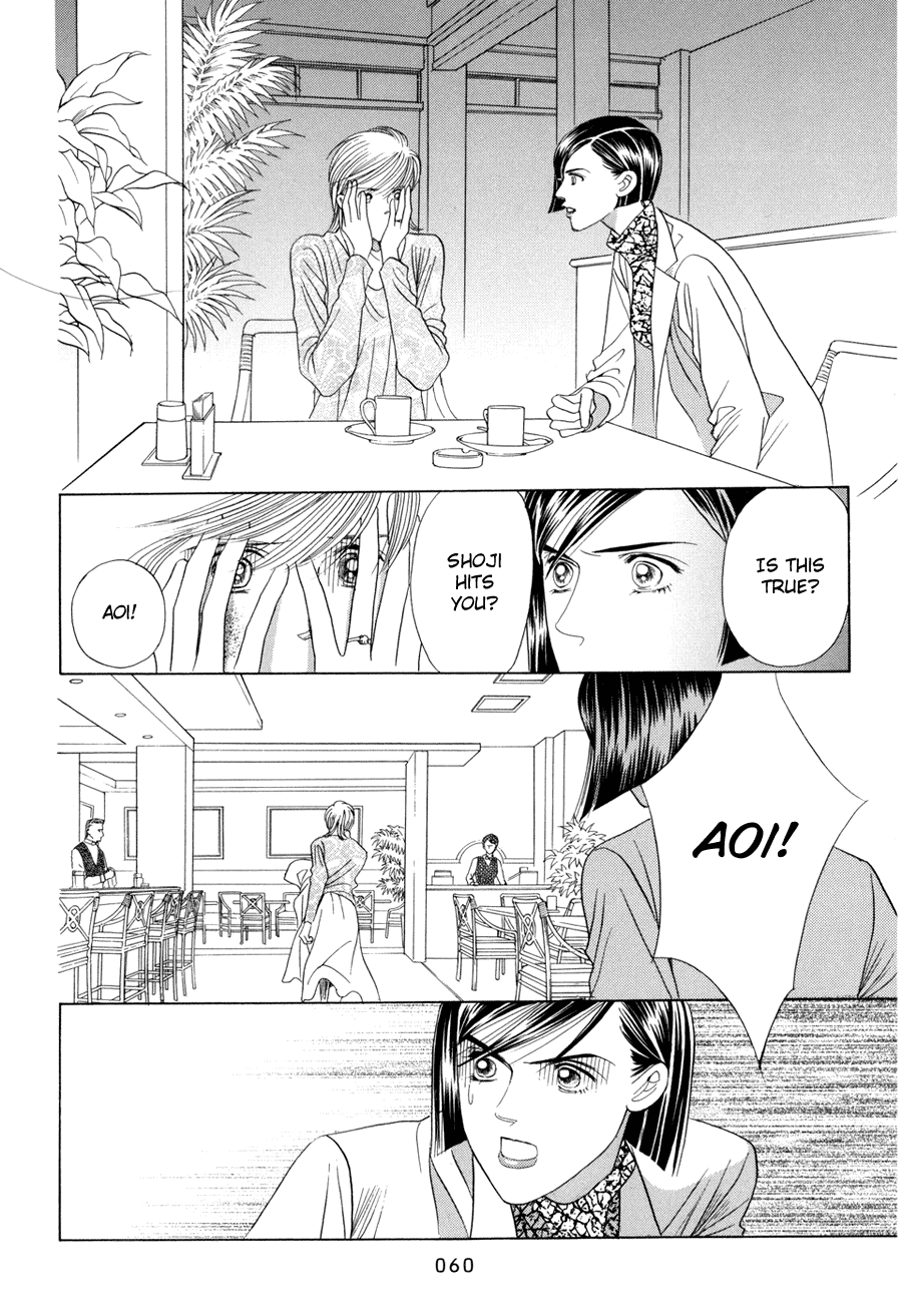 Himitsu Chapter 5.10-1 page 61 - Vol.5 Chapter 10.1