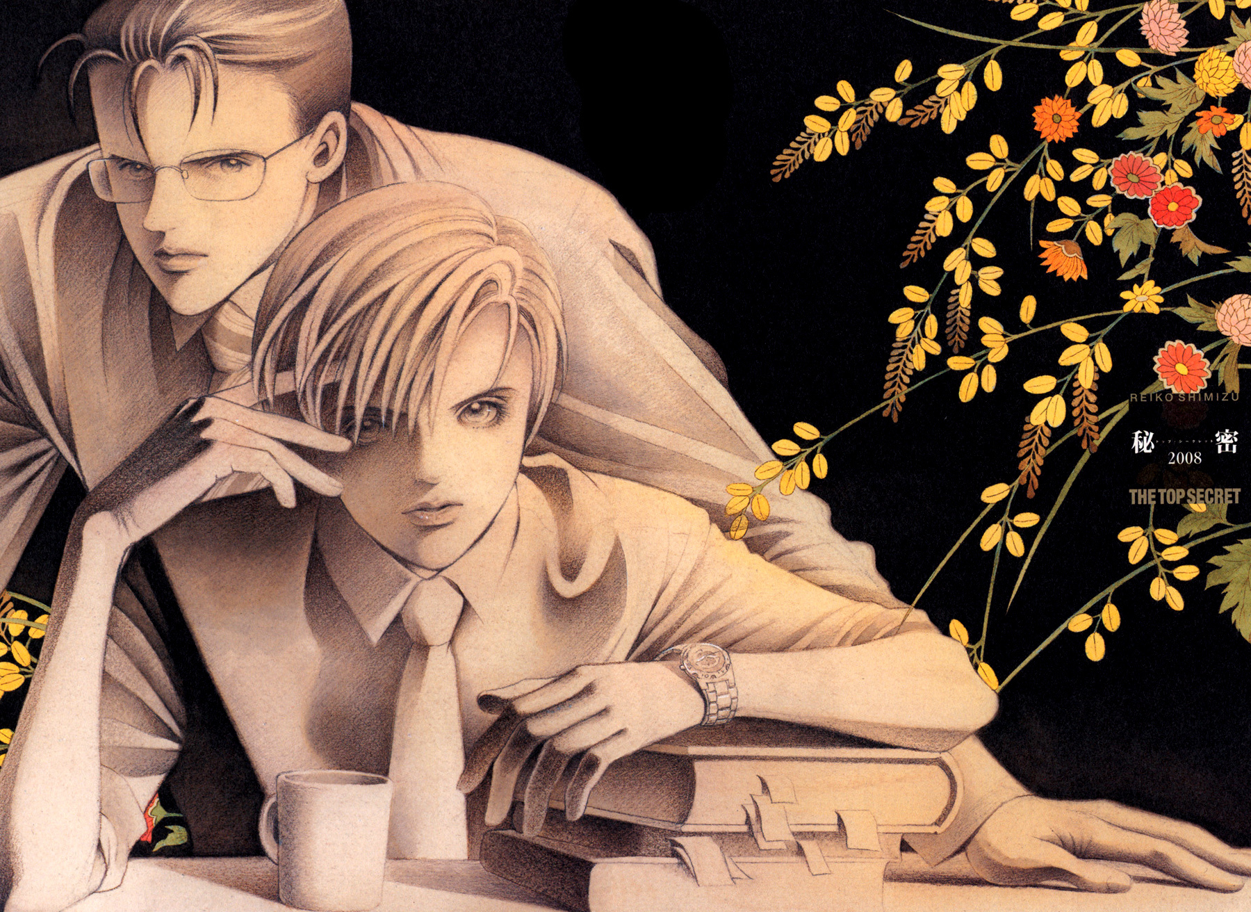 Himitsu Chapter 5.10-1 page 7 - Vol.5 Chapter 10.1