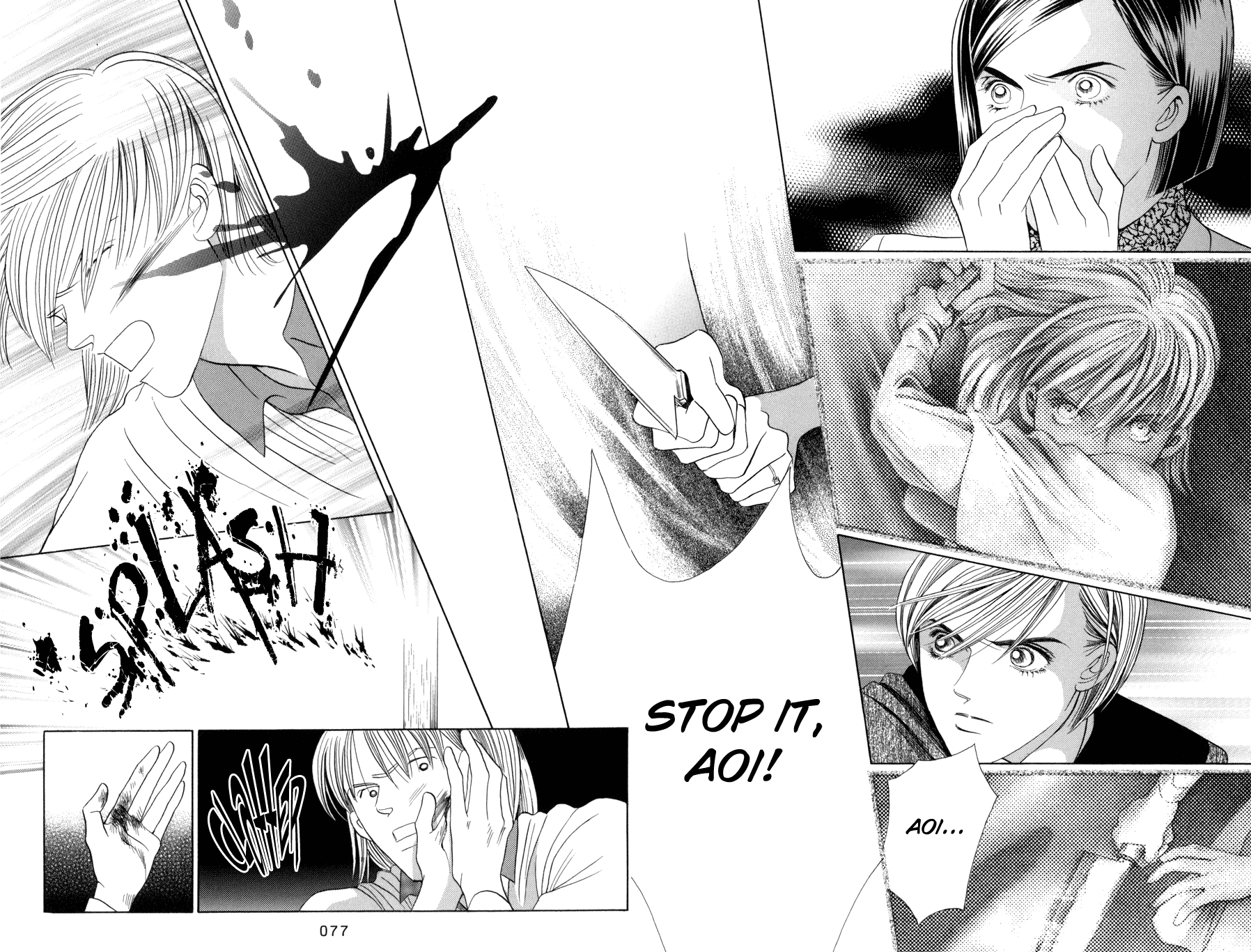 Himitsu Chapter 5.10-2 page 15 - Vol.5 Chapter 10.2