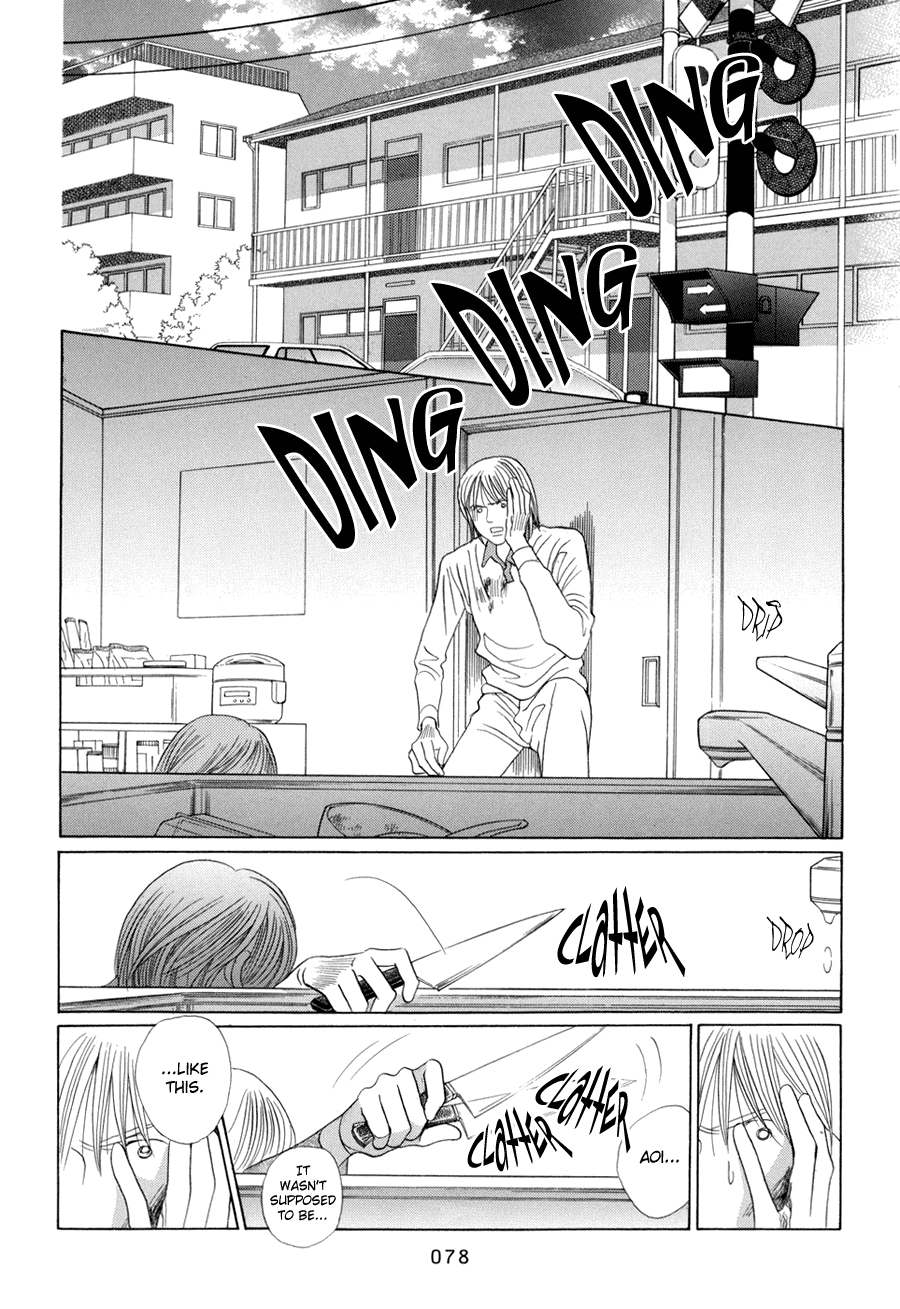 Himitsu Chapter 5.10-2 page 16 - Vol.5 Chapter 10.2