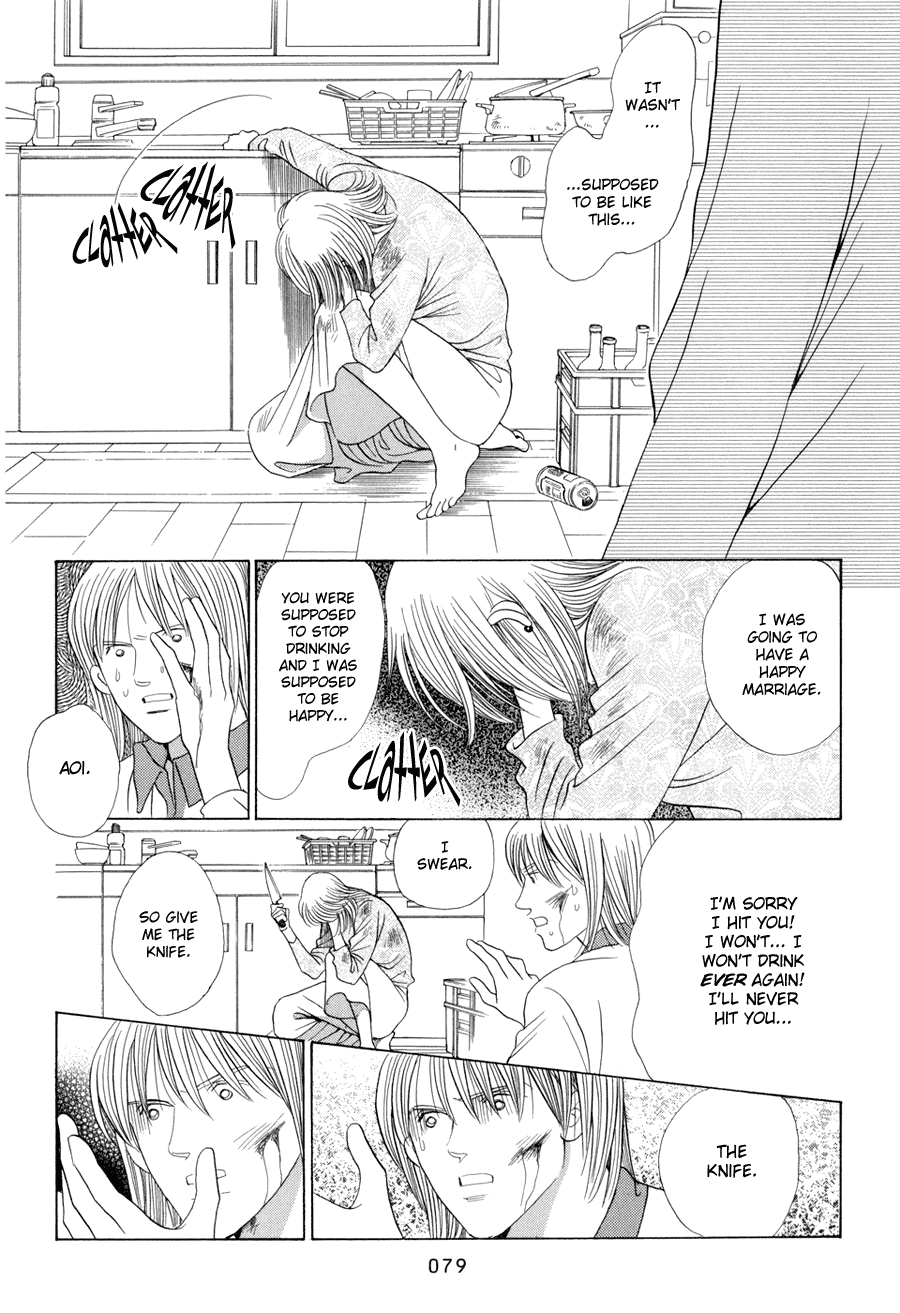Himitsu Chapter 5.10-2 page 17 - Vol.5 Chapter 10.2