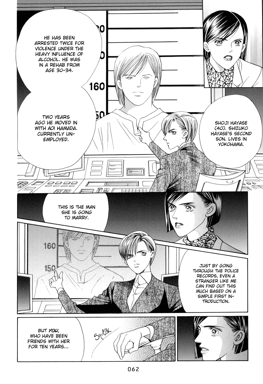 Himitsu Chapter 5.10-2 page 2 - Vol.5 Chapter 10.2