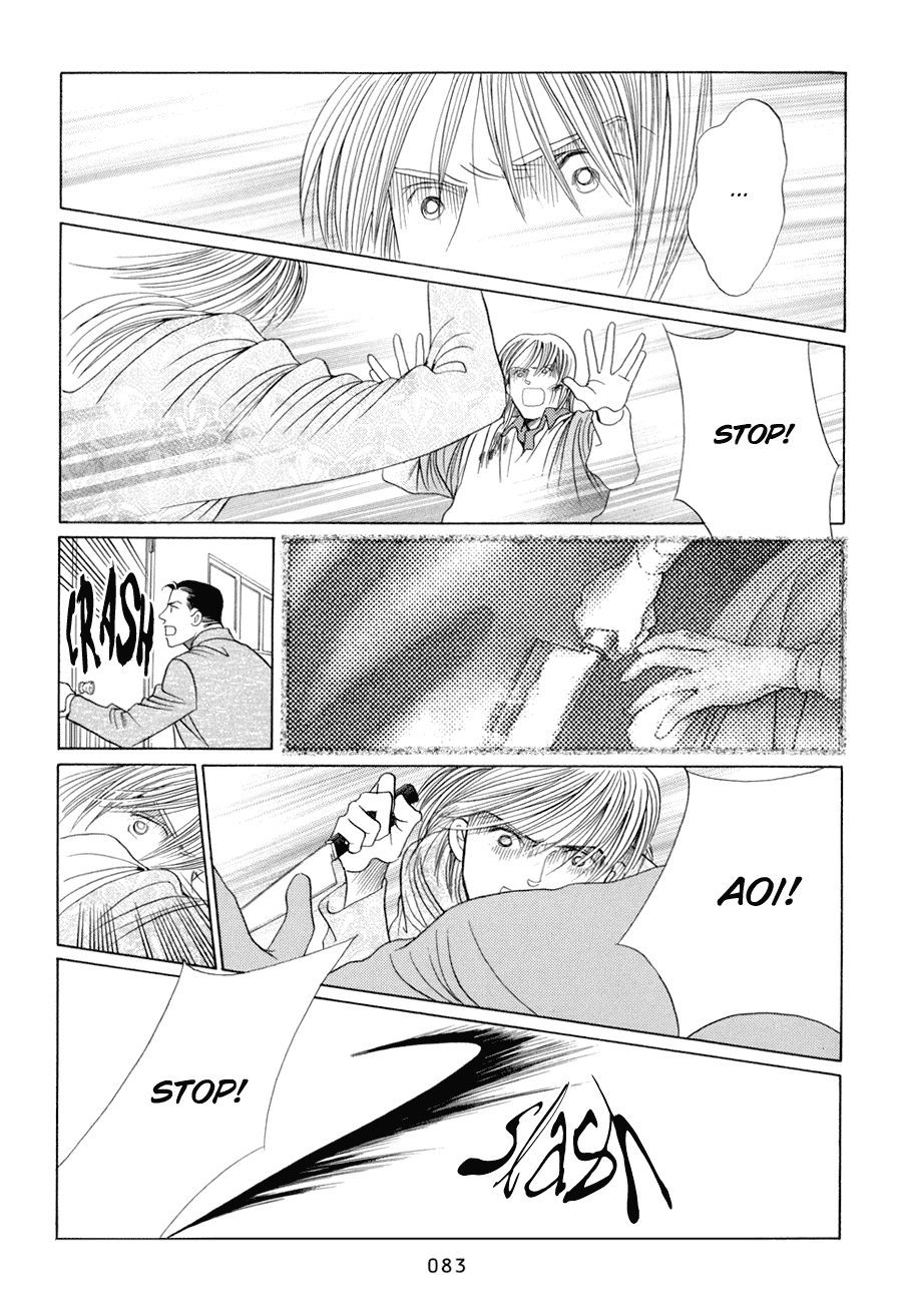 Himitsu Chapter 5.10-2 page 21 - Vol.5 Chapter 10.2